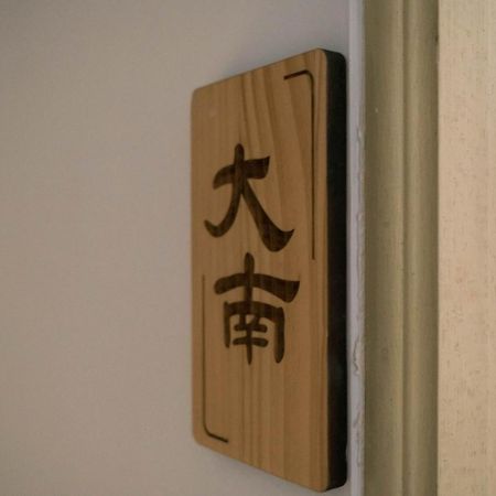 South Gate Home Stay Tainan Eksteriør billede