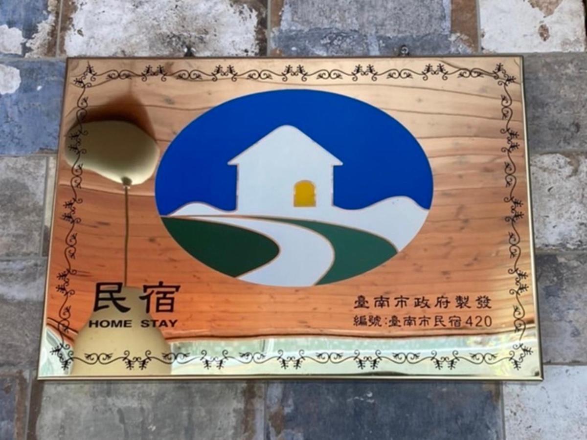 South Gate Home Stay Tainan Eksteriør billede